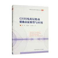 GNSS��x�Ӕ_��(d��ng)���_����ģ���c��(y��ng)��