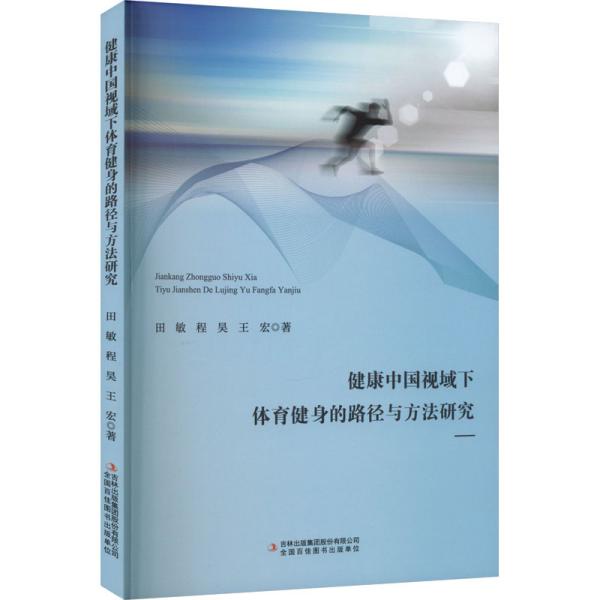 �����Ї�ҕ�����w��������·���c�����о�