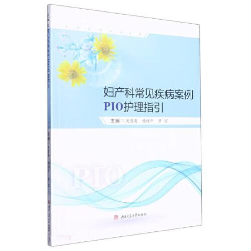 �D�a(ch��n)�Ƴ�Ҋ��������PIO�o��ָ��