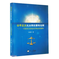 ��ƽ���x��̫�߀Ҫ�й��x����һ���������񷨹ٵķ������