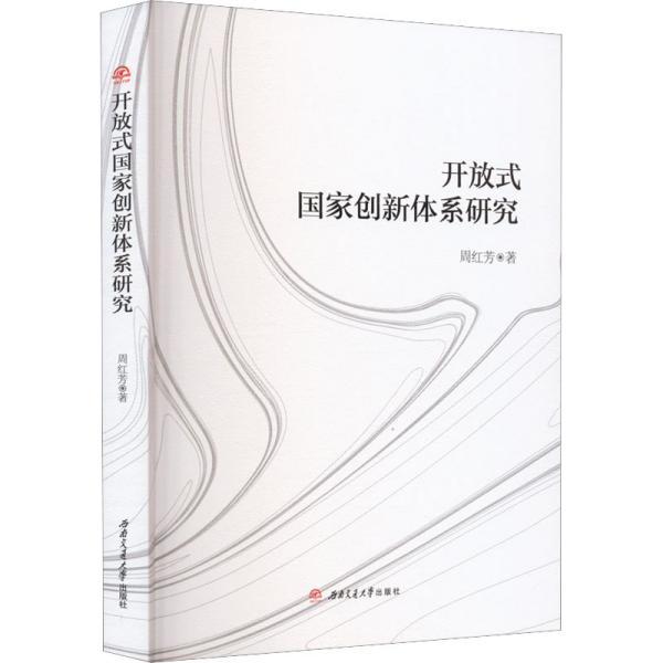 �_��ʽ���҄�(chu��ng)���wϵ�о�