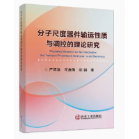 ���ӳ߶�����ݔ�\���|(zh��)�c�{(di��o)�ص���Փ�о�