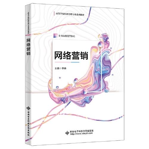 �W(w��ng)�j(lu��)�I(y��ng)�N