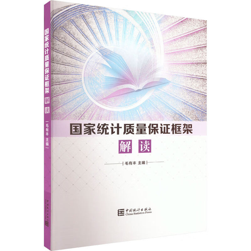 ���ҽy(t��ng)Ӌ(j��)�|(zh��)�����C��ܽ��x