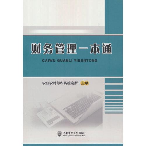 ؔ��(w��)����һ��ͨ