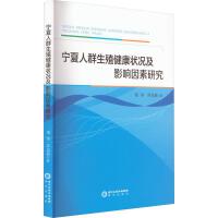 ������Ⱥ��ֳ������r��Ӱ������о�