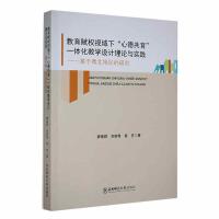 �����x��ҕ���¡��ĵ¹�����һ�w���̌W�OӋ��Փ�c���`