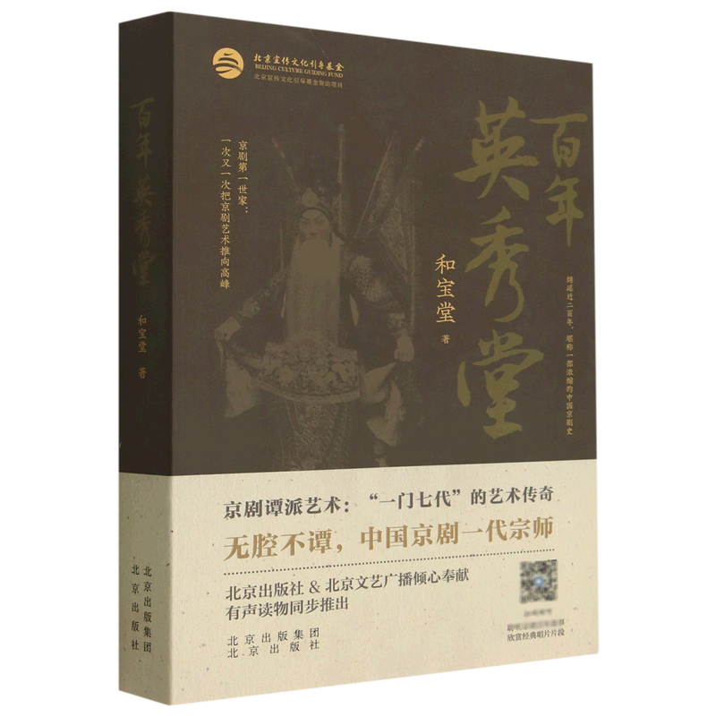 ����Ӣ����