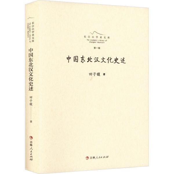 �Ї�(gu��)�|���h�Ļ�ʷ��