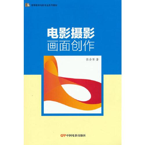 �Ӱ�zӰ���愓(chu��ng)��