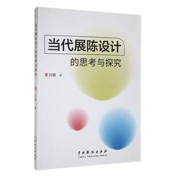 ��(d��ng)��չ��O(sh��)Ӌ(j��)��˼���c̽��