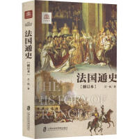 ����(gu��)ͨʷ