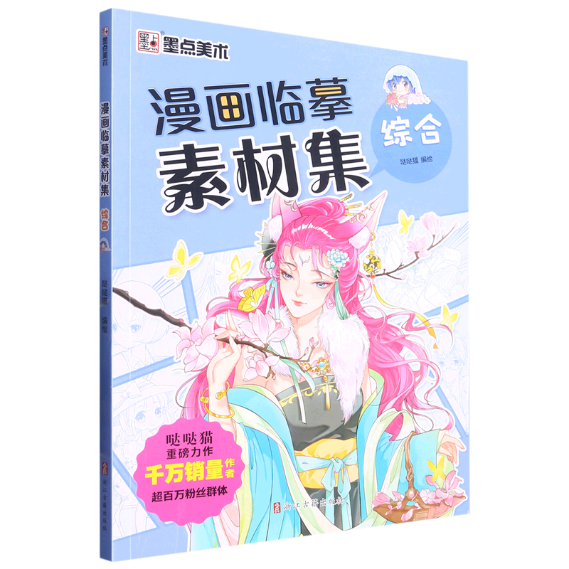 ����(hu��)�Rġ�زļ�(�C��)