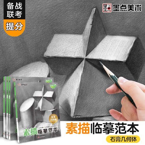 ʯ���׺��w