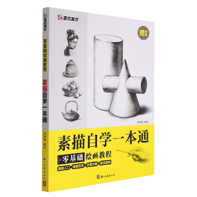 �����ԌW(xu��)һ��ͨ