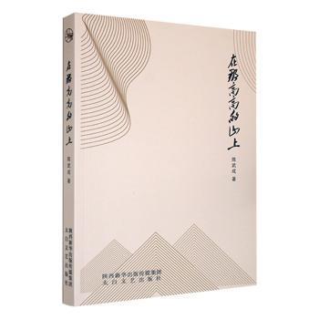 ���Ǹ߸ߵ�ɽ��