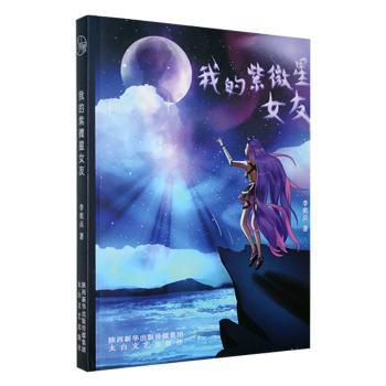 �ҵ���΢��Ů��