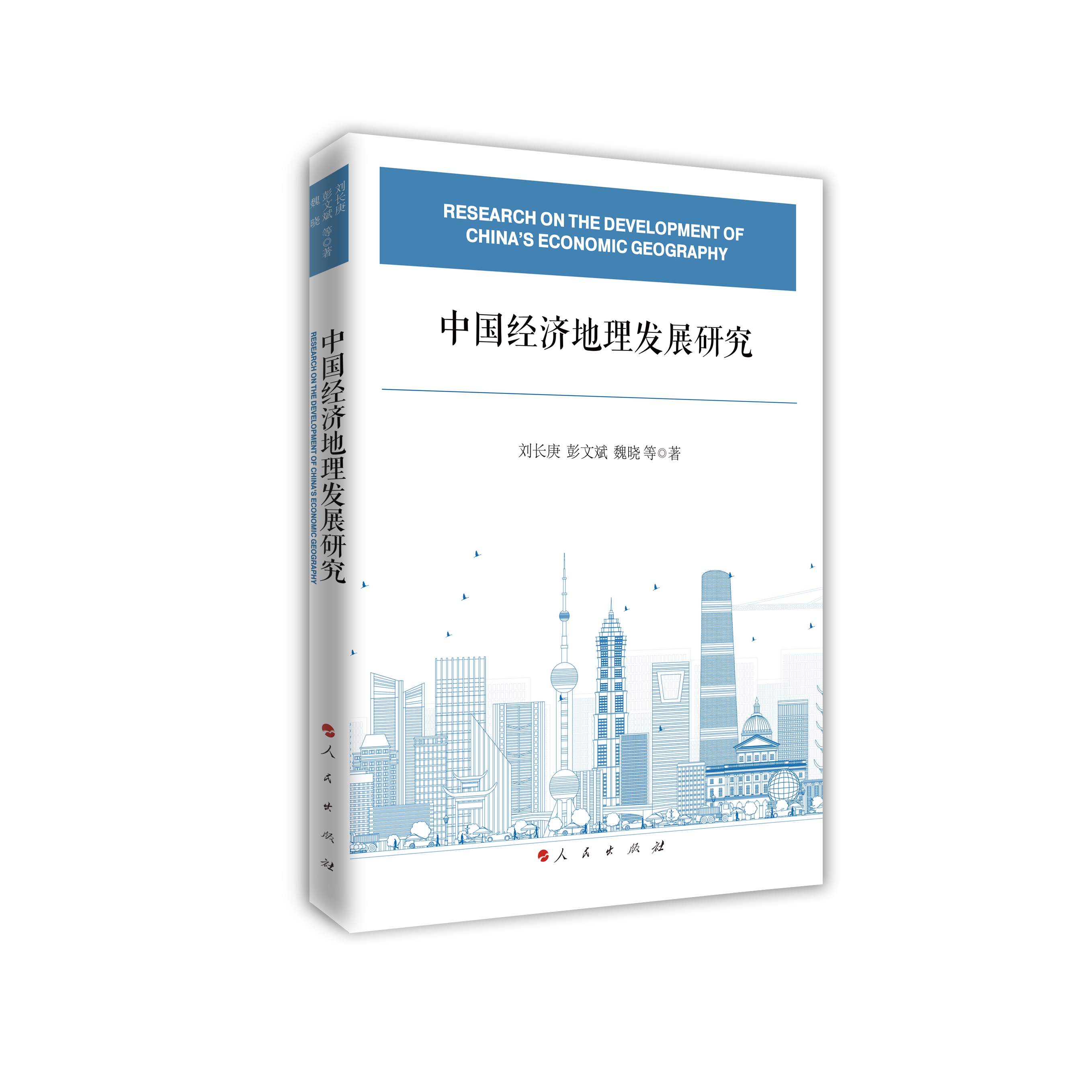 �Ї����������l(f��)չ�о�