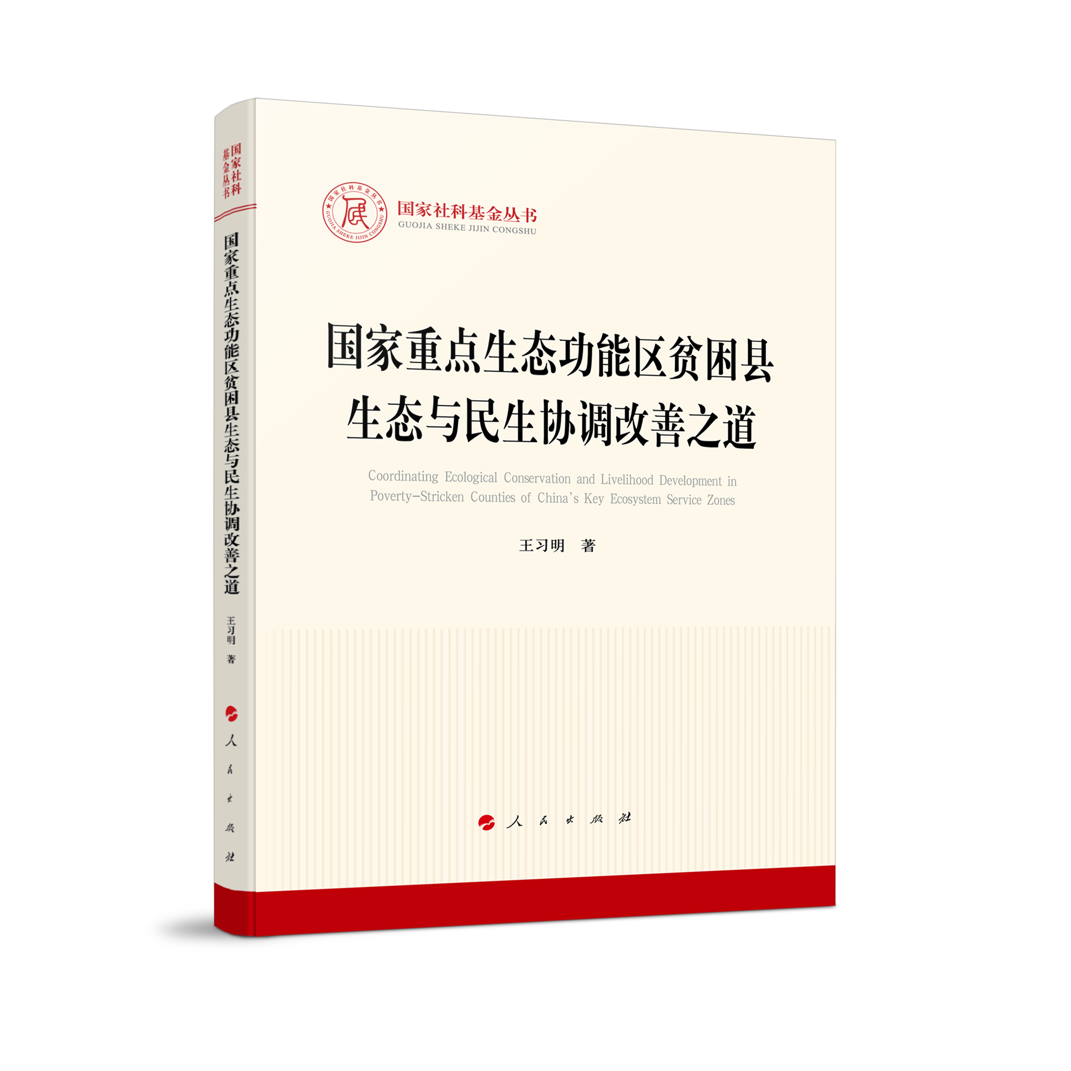 �������c(di��n)���B(t��i)���܅^(q��)ؚ���h���B(t��i)�c�����f(xi��)�{(di��o)����֮����������ƻ����������R��˼���x��