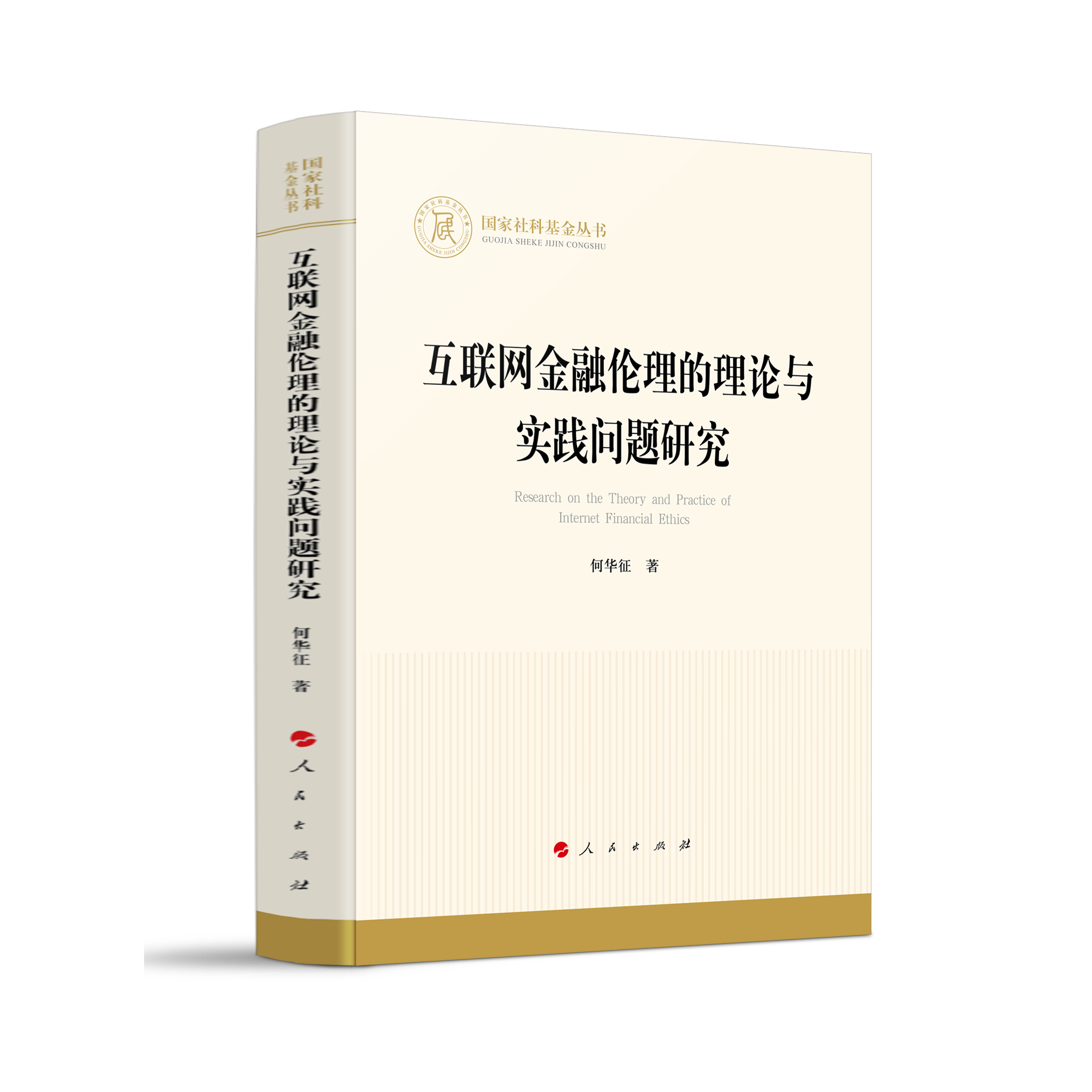 ��(li��n)�W(w��ng)���ڂ�������Փ�c��(sh��)�`���}�о���������ƻ�����������(j��ng)��(j��)��