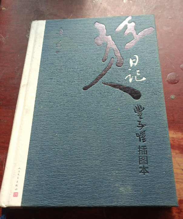 ������ӛ