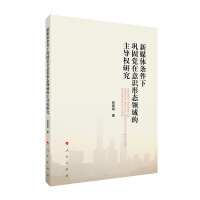 ��ý�w�l����얹��h�����R(sh��)�ΑB(t��i)�I(l��ng)�������(d��o)��(qu��n)�о�