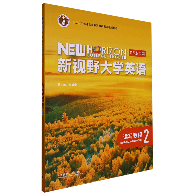 ��ҕҰ��WӢ�Z.�x���̳�2