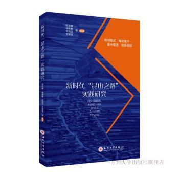 �r������ɽ֮·�����`�о�