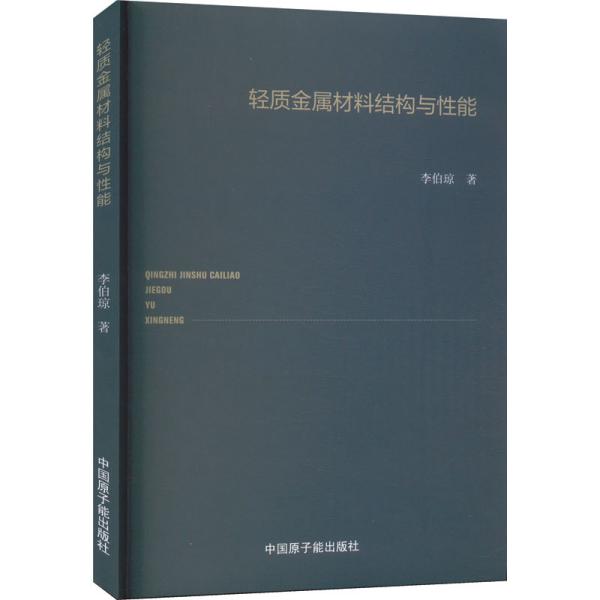 �p�|(zh��)���ٲ��ϽY(ji��)��(g��u)�c����