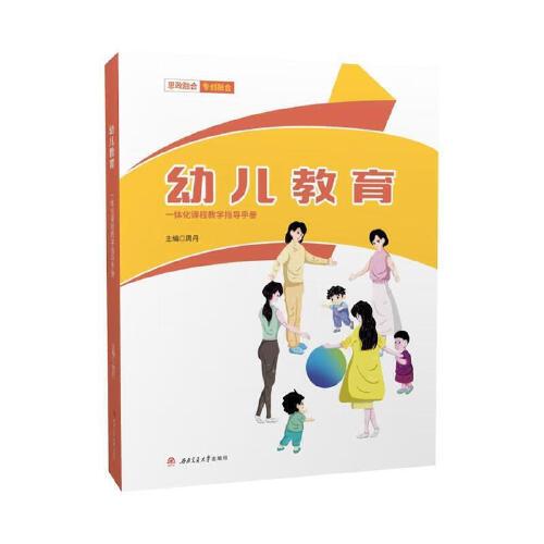 �׃�����һ�w���n�̽̌W(xu��)ָ��(d��o)�փ�