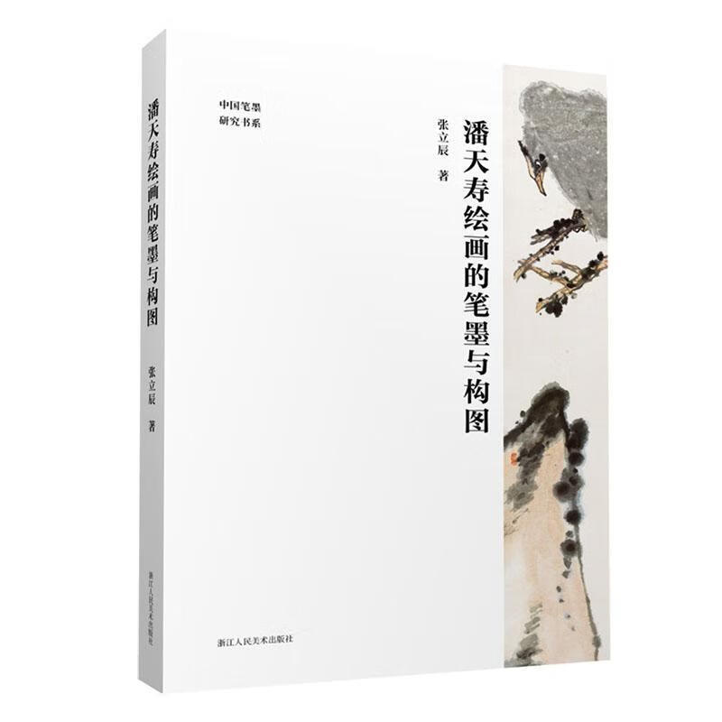 ������L���ĹPī�c��(g��u)�D