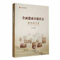 ȫ�潨��С�����(hu��)�½��^����