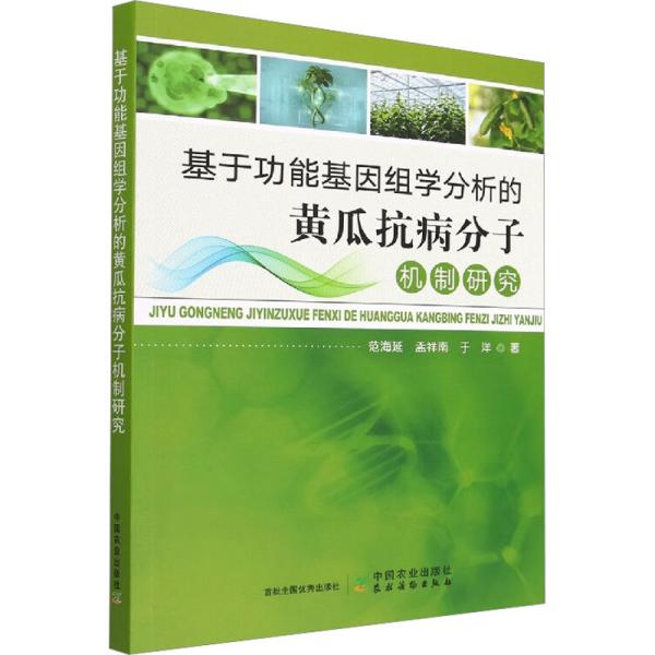 ���ڹ��ܻ���M�W(xu��)�������S�Ͽ������әC(j��)���о�