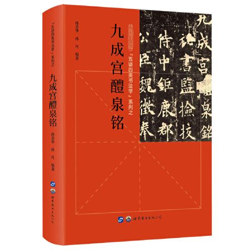 �����v���������W(xu��)��ϵ��֮�ųɌm��Ȫ�