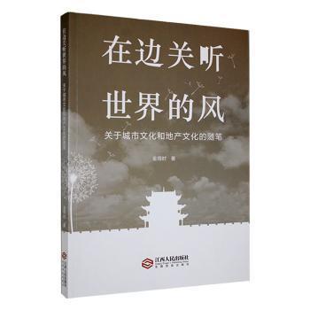 ��߅�P(gu��n) ������L(f��ng)