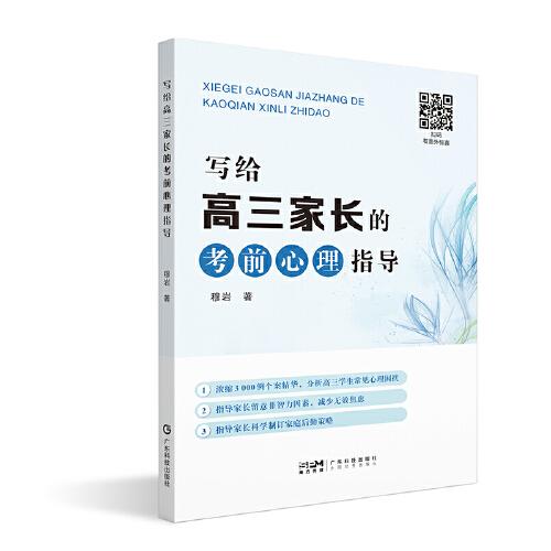 ���o�������L(zh��ng)�Ŀ�ǰ����ָ��(d��o)