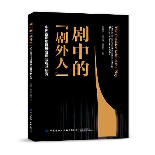 ���еġ������ˡ�