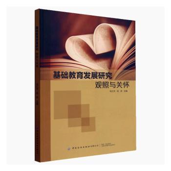 ���A(ch��)�����l(f��)չ�о�