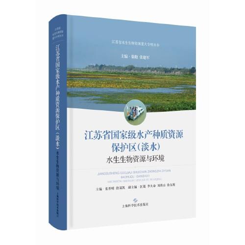 ���Kʡ���Ҽ�ˮ�a(ch��n)�N�|(zh��)�YԴ���o�^(q��)(��ˮ)ˮ�������YԴ�c�h(hu��n)��