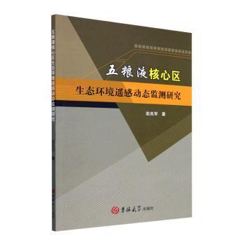 ��ZҺ���ą^(q��)���B(t��i)�h(hu��n)���b�ЄӑB(t��i)�O(ji��n)�y�о�