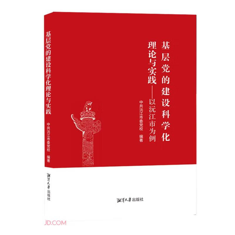 �����h�Ľ��O(sh��)�ƌW(xu��)����Փ�c���`