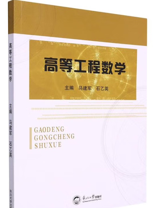 �ߵȹ��̔�(sh��)�W(xu��)