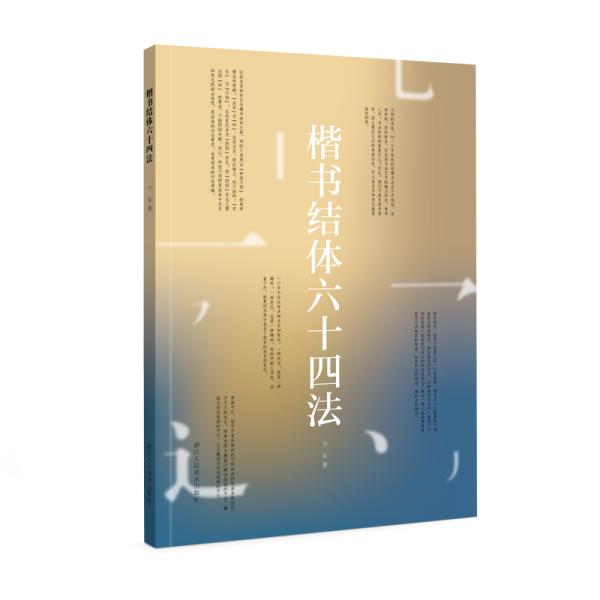 �����Y(ji��)�w��ʮ�ķ�