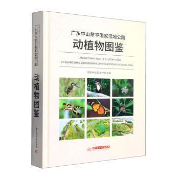 �V�|��ɽ�����(gu��)�ҝ�ع��@��(d��ng)ֲ��D�b