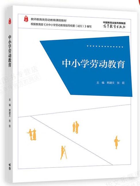 ��С�W(xu��)�ڄ�(d��ng)����