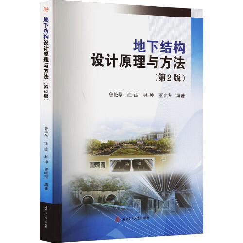 ���½Y(ji��)��(g��u)�O(sh��)Ӌ(j��)ԭ���c����