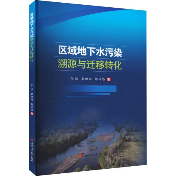 �^(q��)�����ˮ��Ⱦ��Դ�c�w���D��