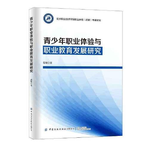 �������I(y��)�w�(y��n)�c�I(y��)�����l(f��)չ�о�