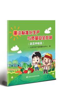 ��Մ�˜ʻ����a(ch��n)�c�|����ȫ����