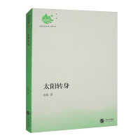 ̫�(y��ng)�D(zhu��n)��